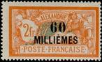 Stamp Y&T N63
