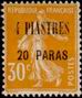 Stamp Y&T N33