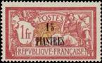 Stamp Y&T N35