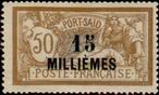  Sello Y&T N55