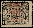Briefmarken Y&T NTA14A