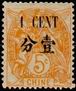 Stamp Y&T N91