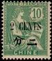 Stamp Y&T N92