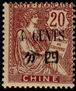 Stamp Y&T N94