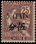 Stamp Y&T N95