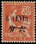Stamp Y&T N96