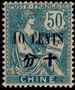 Stamp Y&T N97