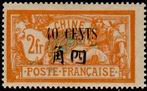 Stamp Y&T N99