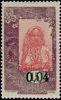 Stamp Y&T N110