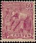Stamp Y&T N84