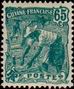Stamp Y&T N85