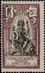 Stamp Y&T N50