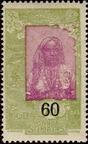 Stamp Y&T N112
