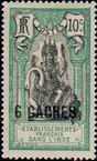 Stamp Y&T N63