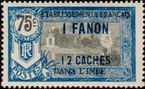 Stamp Y&T N71
