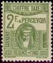 Timbre Y&T NTA48