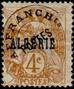 Stamp Y&T NPR1