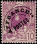 Stamp Y&T NPR9