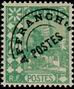 Stamp Y&T NPR13