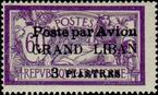 Stamp Y&T NPA2