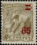 Stamp Y&T N99