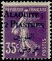 Stamp Y&T N7