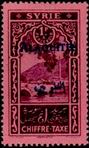 Stamp Y&T NTA7