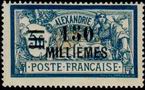 Stamp Y&T N74