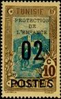 Timbre Y&T N111