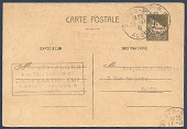 Timbre Algrie Y&T NEP-50