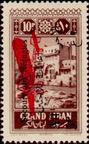 Stamp Y&T NPA20