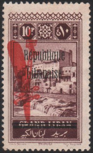 Timbre Grand Liban Y&T N°PA24 Timbre Grand Liban Y&T N°PA24