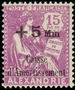 Stamp Y&T N82