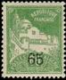 Stamp Y&T N74