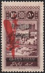 Stamp Y&T NPA24