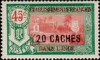 Stamp Y&T N79