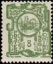 Timbre Y&T N134