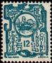 Timbre Y&T N138