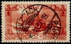Stamp Y&T N118