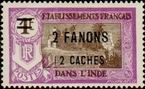 Stamp Y&T N84