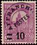 Timbre Y&T N159