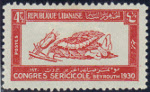 Sello Y&T N123