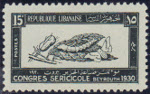  Sello Y&T N126