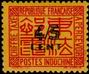 Stamp Y&T NTA59
