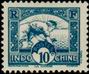 Stamp Y&T N161