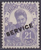Timbre Y&T NSE26
