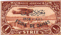 Briefmarken Y&T NPA69B