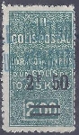 Stamp Y&T NCP49