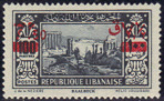 Stamp Y&T N161