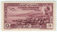 Stamp Y&T NPA79